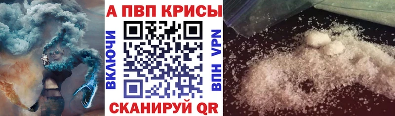 Alfa_PVP СК КРИС  кракен ONION  Тотьма 
