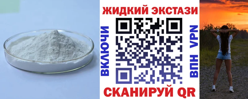 цена наркотик  Тотьма  Бутират GHB 