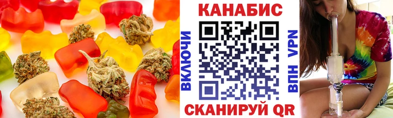 Cannafood конопля  сколько стоит  Тотьма 