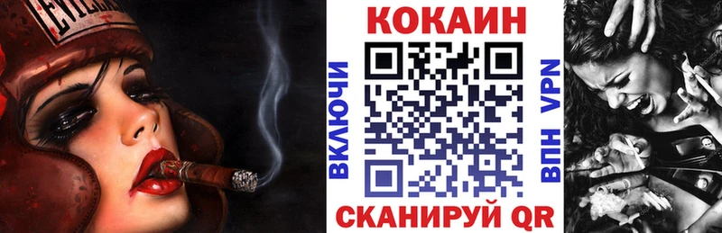 КОКАИН Перу  Тотьма 