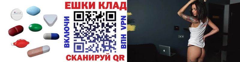 Ecstasy 250 мг  Тотьма 