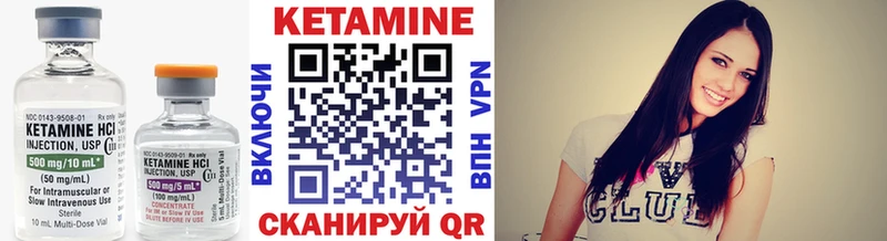 где найти   Тотьма  гидра ТОР  КЕТАМИН ketamine 