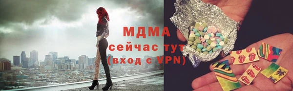 молекула духа Алексеевка