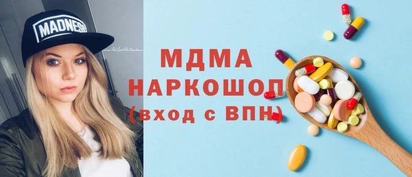 молекула духа Алексеевка
