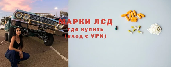 молекула духа Алексеевка