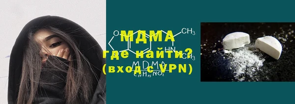 молекула духа Алексеевка
