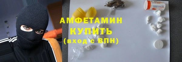 соль курить ск Нязепетровск