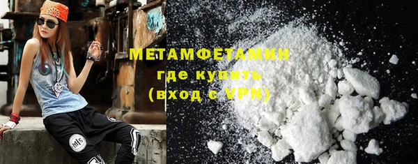тгк Абаза