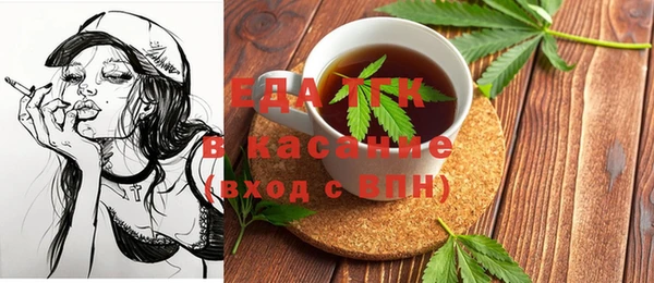 молекула духа Алексеевка