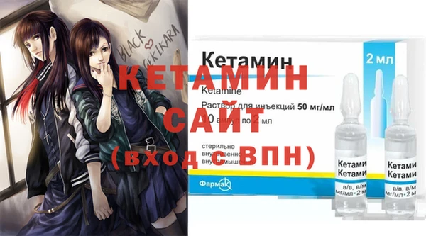 кокаин VHQ Абдулино