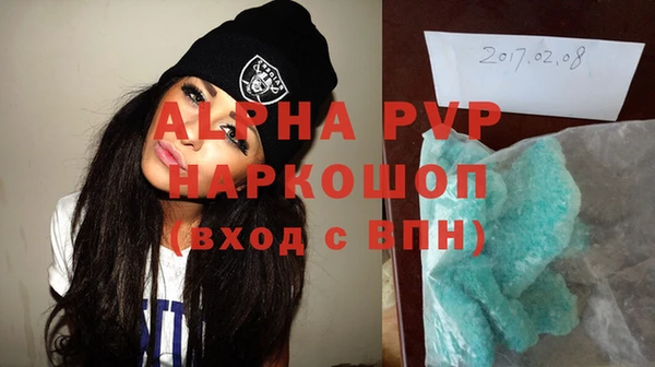 молекула духа Алексеевка