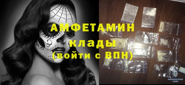 а пвп мука Алексин