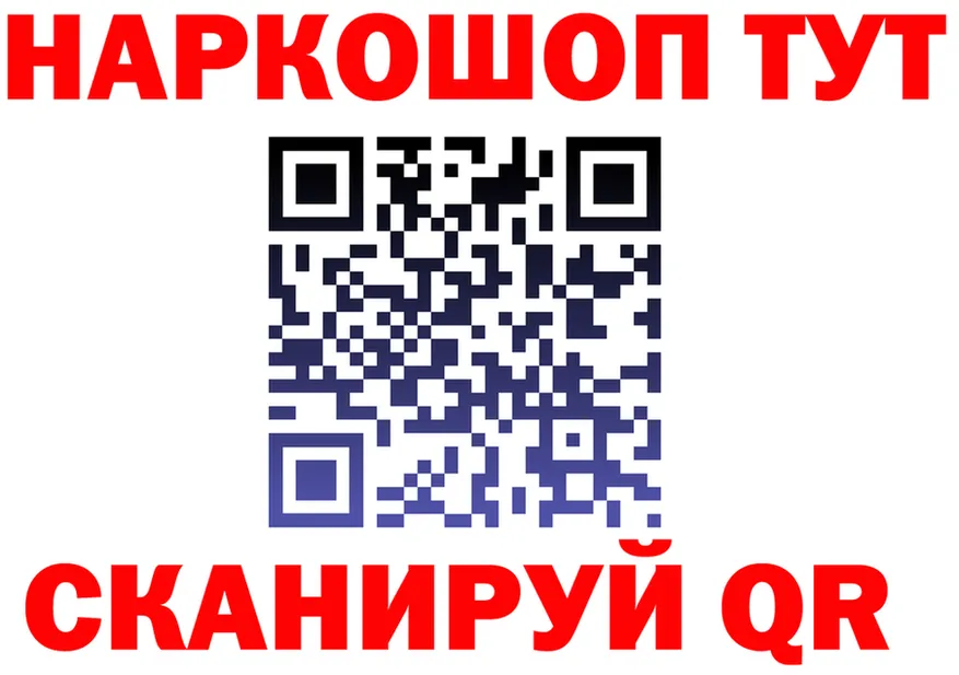 Бутират бутик зеркало площадка МЕГА Тотьма