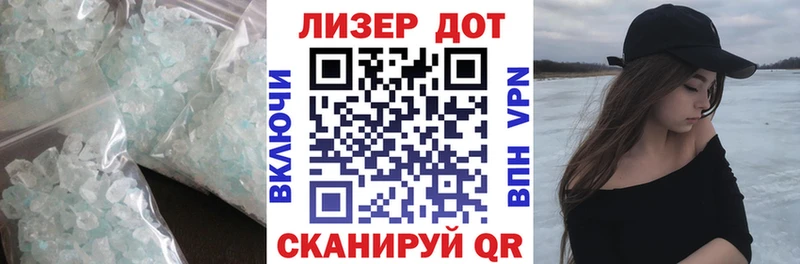 Лсд 25 экстази ecstasy  OMG вход  Тотьма 