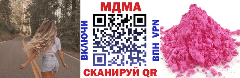 MDMA crystal  omg вход  Тотьма 