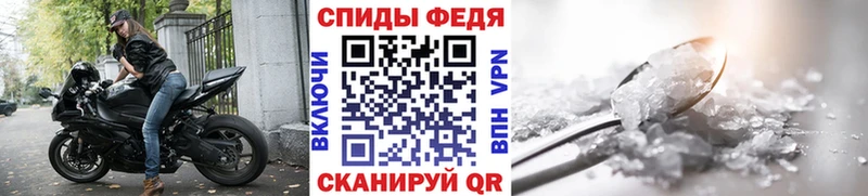 МЕТАМФЕТАМИН Декстрометамфетамин 99.9% Тотьма