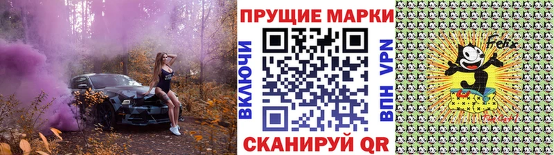 закладки  Тотьма  Марки NBOMe 1,8мг 
